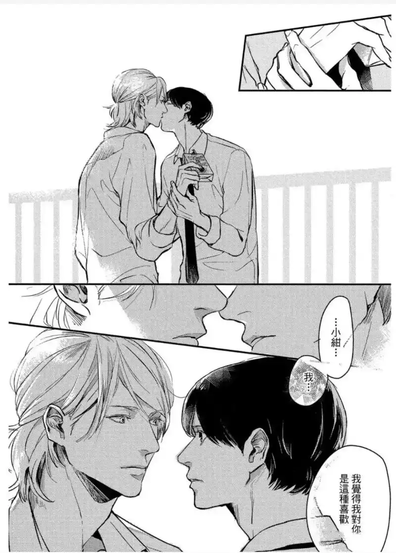 "我对你是同样的喜欢"一个喜欢音乐,一个喜欢摄影.为了自己喜 - 抖音