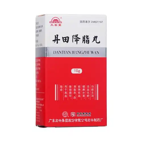 丹田降脂丸(宏兴)活血化瘀,健脾补肾,能降低血清脂质,改善微循环.
