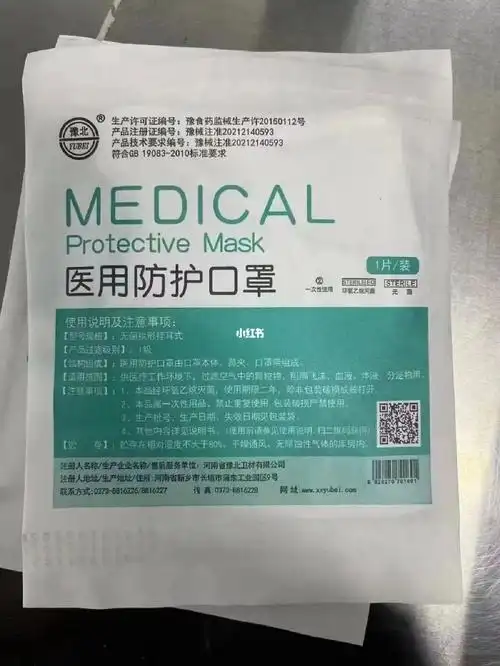 供应医用n95口罩拒绝高价