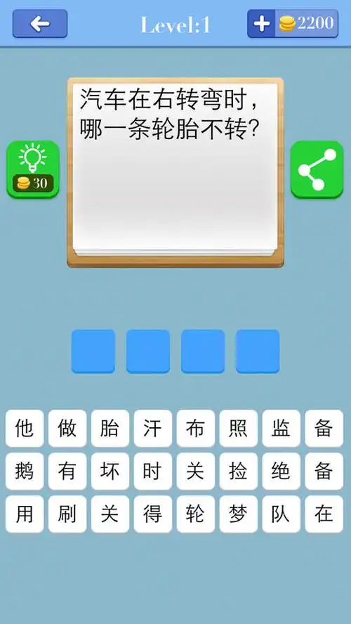 脑筋急转弯,是什么原因死亡人这么多