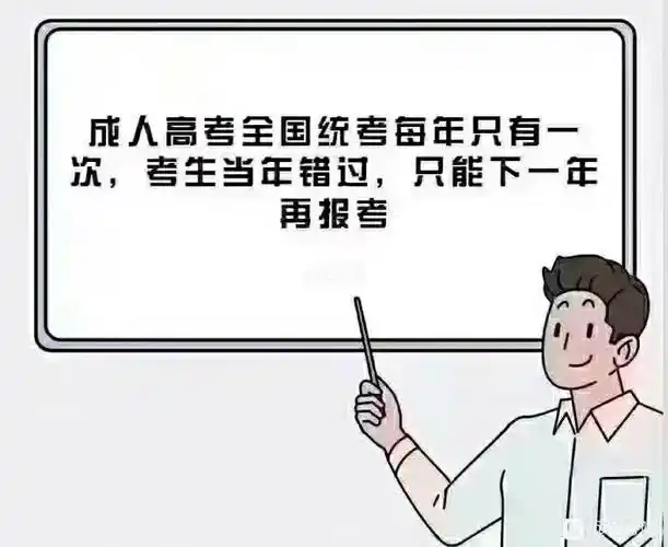 四川省学历提升中心赵老师的笔记_表情包_素材_表情包