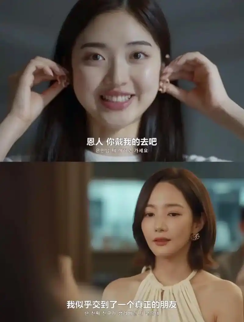 【请和我的老公结婚】妹妹绝对是智媛重生后最大的救赎!喜欢这 - 抖音