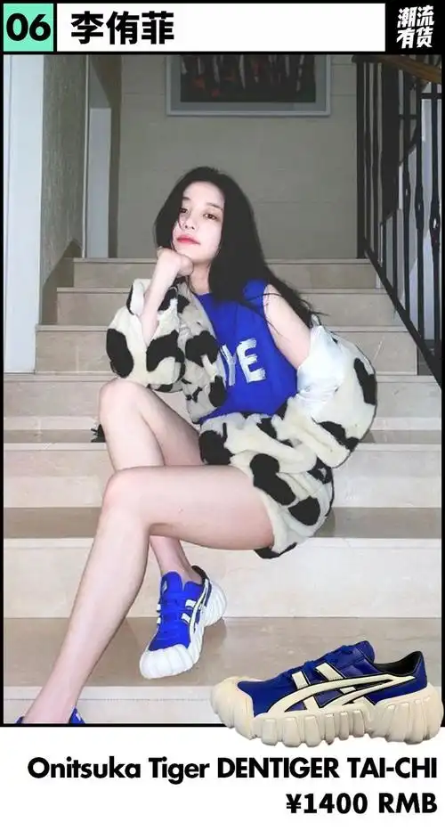 明星上脚虞书欣黑吊带黑球鞋鞋王大佬上脚6位数球鞋