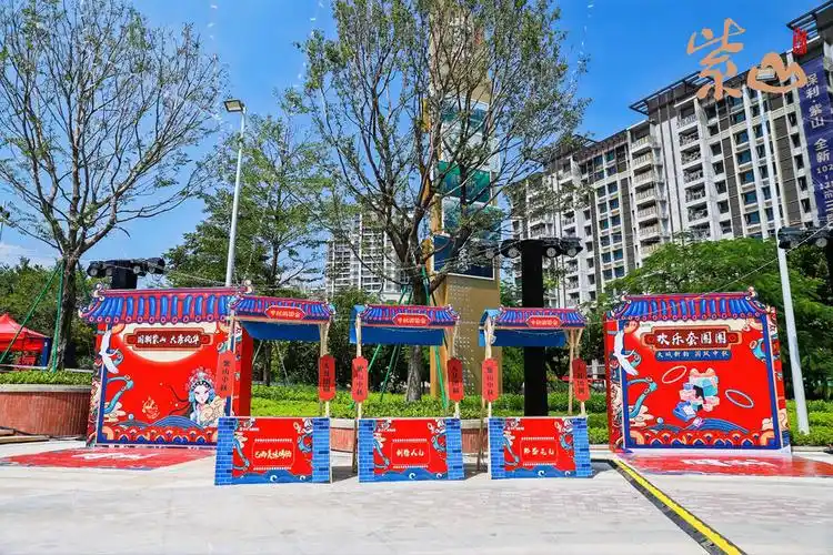 保利游园会活动照片