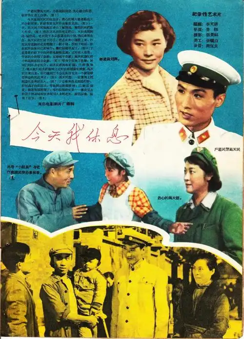 27部经典老电影高清海报,你看过多少部?知道的都40岁以上了_黄英姑