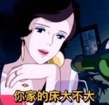 奇怪的表情包又增加了