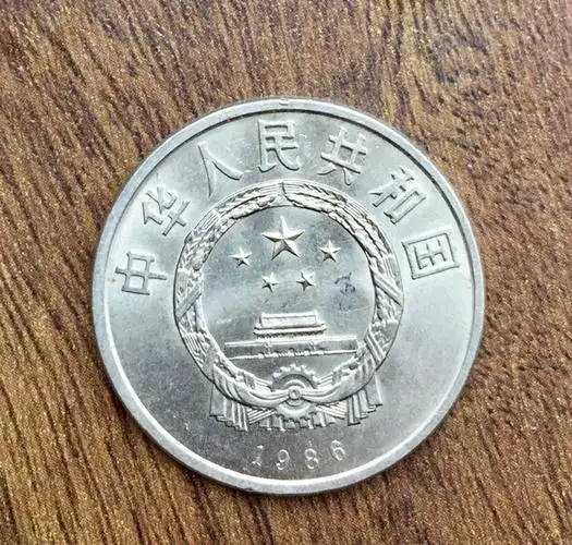 这样种纪念币值钱吗?