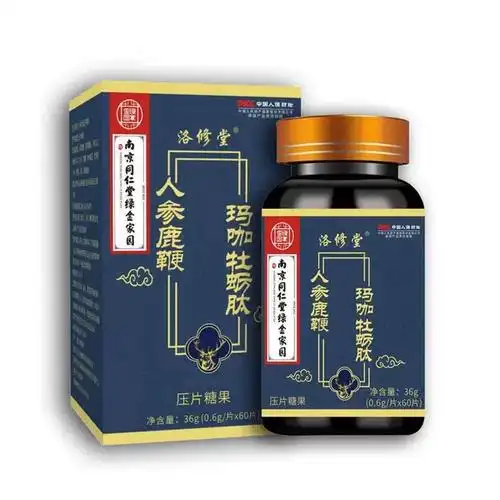 人参鹿鞭片玛咖牡蛎肽片精华强肾调理男性滋补品同仁堂正品旗舰店_爱