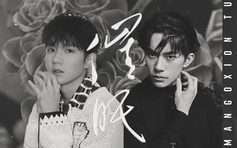 千源 // 催眠 · 慎入