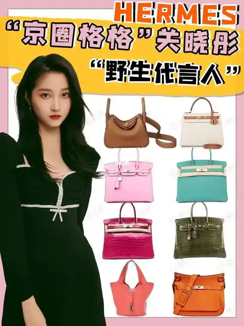 超级顶的鳄鱼皮94-以上关晓彤同款包包可做参考价具体价格受到年