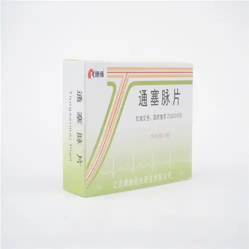 通塞脉片的规格