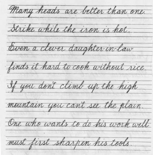 圆体英文的圆体英文书法