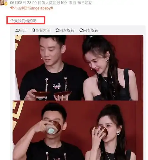 之后angelababy离婚,郑恺和苗苗结婚,两人的绯闻逐渐淡了下去.