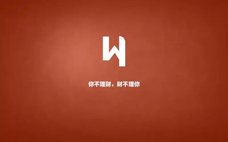 创意理财文字高清桌面壁纸