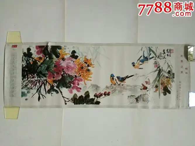 1988年胜似春光--王中仁作年历画