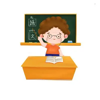 老师语文老师黑板讲台卡通教师形象上课语文课教师png素材