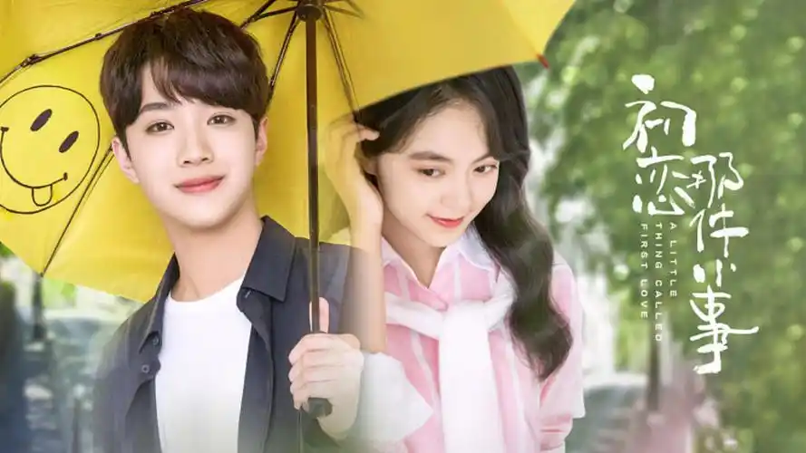 【赵今麦x赖冠霖】这个剧就是纯爱天花板