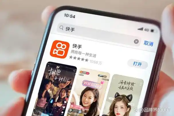 快手7 亿老铁,干不过抖音小姐姐