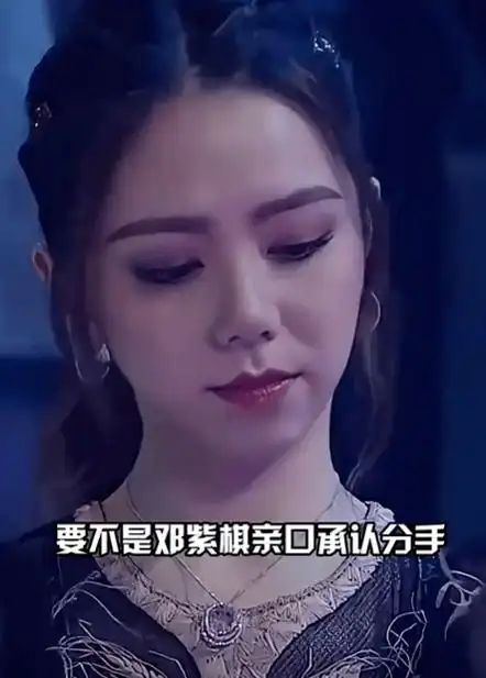 分手7年后,再看华晨宇和邓紫棋现状,人生早已走上了不同的路