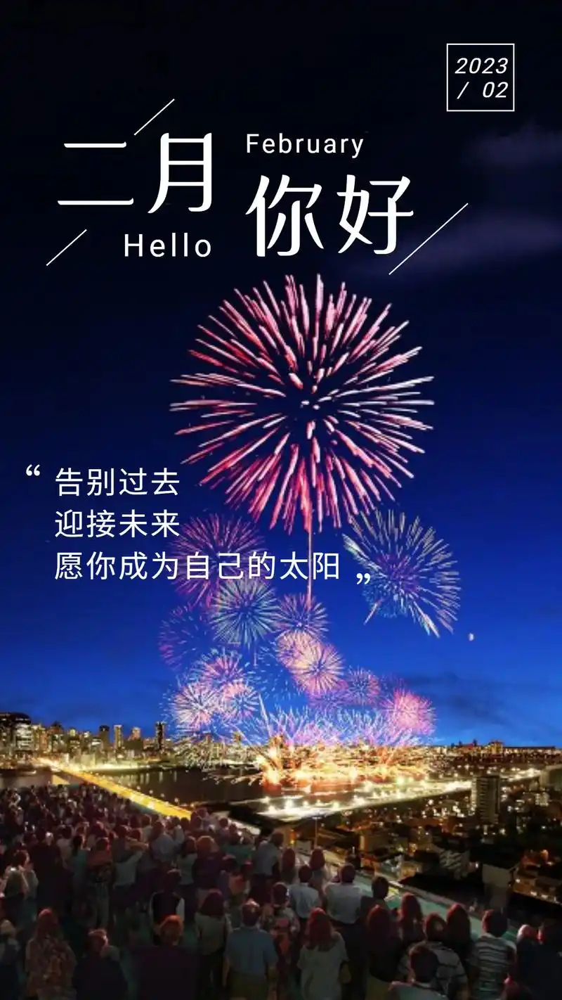 告别过去,迎接未来 ,愿你成为自己的太阳[太阳]#图文来了  - 抖音