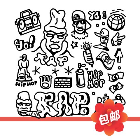 rap元素图案图标墙贴画说唱嘻哈街头涂鸦玻璃镂空装饰背景墙贴纸