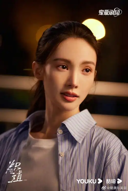 金晨炽道十一宫格剧照