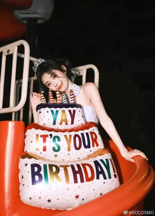 cosmo星光##鞠婧祎0618生日快乐##鞠婧祎29岁生贺海报