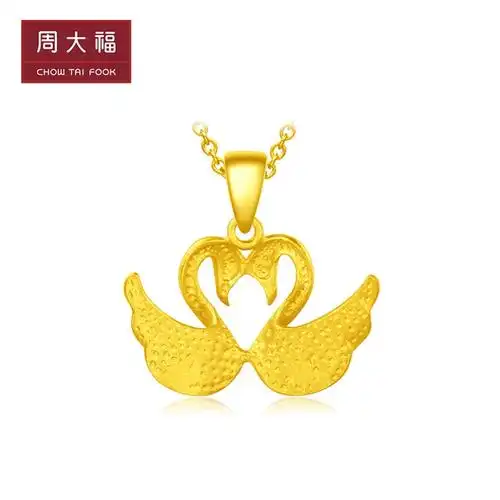 周大福 天鹅 足金黄金吊坠 f201751 68 约2.55g