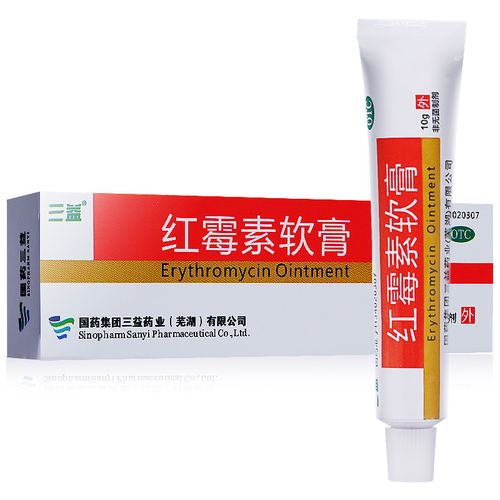 症状:感染使用方法:其他适用类型:痤疮类别:其他剂型:软膏剂适用人群