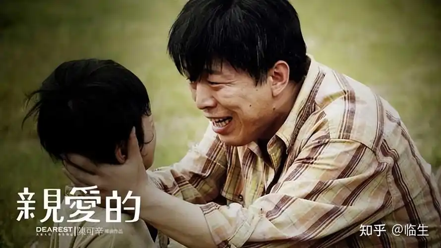 电影《亲爱的》中的被拐原型已经找回3个,愿天下无拐!