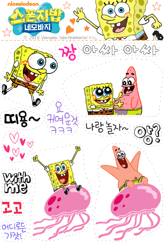 动图超可爱海绵宝宝动态贴纸素材多图海绵宝宝吧百度贴吧