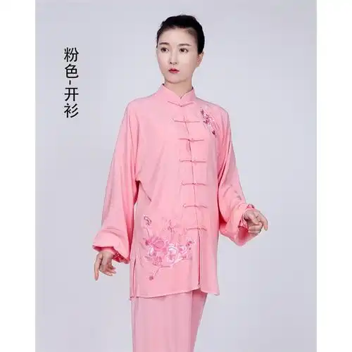 太极服女新款飘逸女装亚麻棉古达太极拳练功服刺绣武术服装春秋