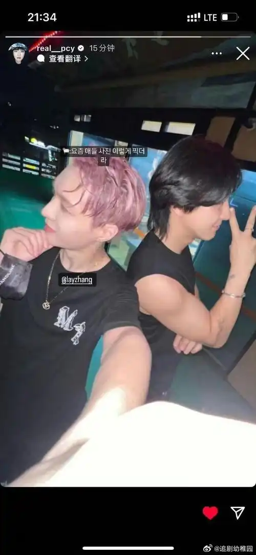 张艺兴[超话]##exo成员去了张艺兴演唱会