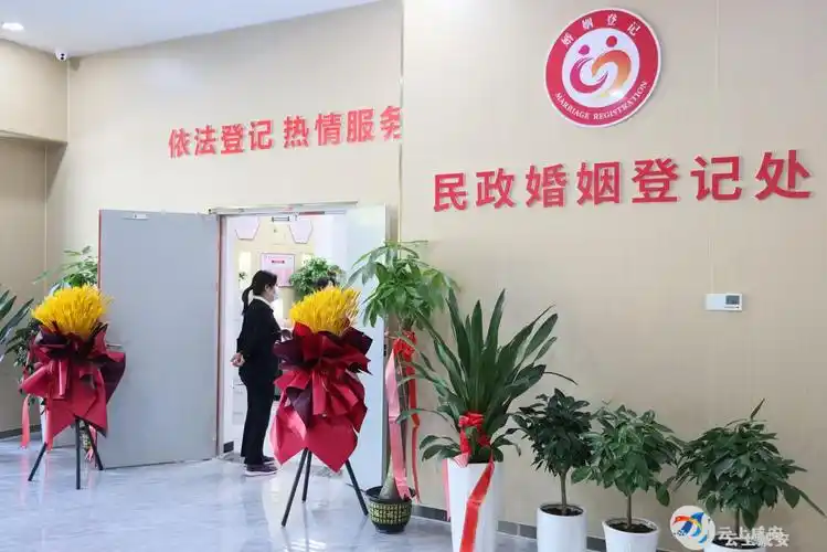 新婚姻登记处全新亮相首日办公喜迎36对新人