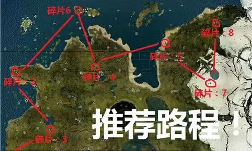 森林0.49版本新武器位置一览 新武器图文位置介绍
