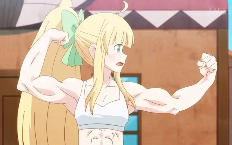 当美少女有了肌肉之后