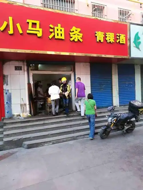 小马油条-"路过的一家油条店,不少本地人在里面吃早饭.