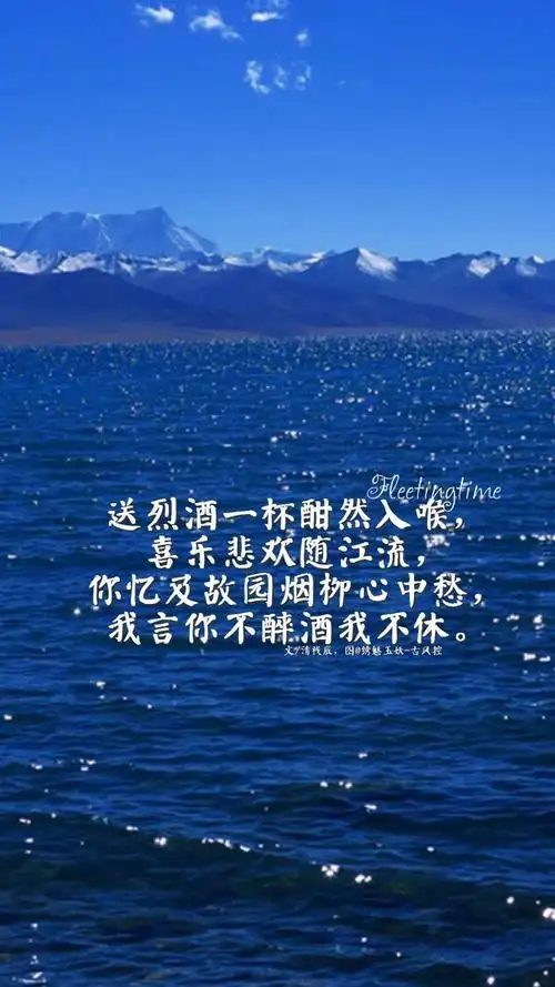 创意唯美风景古风文字