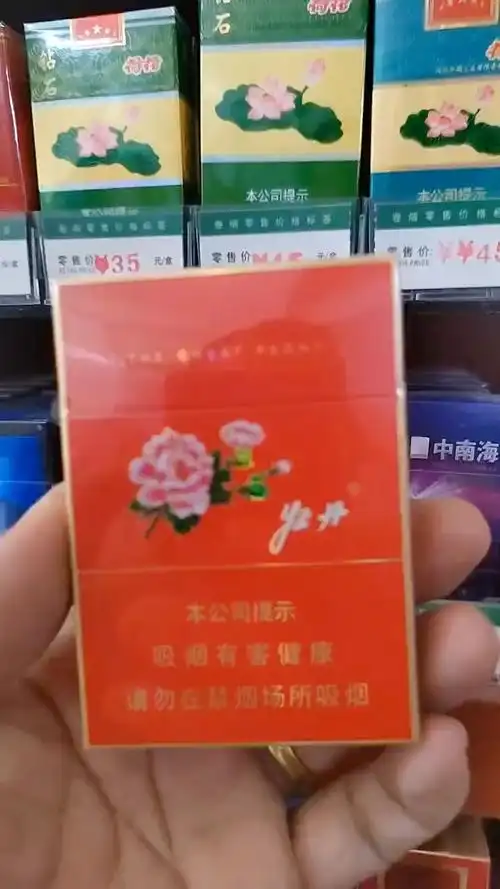 今日分享,牡丹,红中支,好东西一起分享,烟民喜欢吗?
