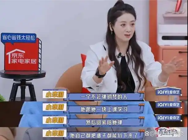 的同时,经超还会细致地考虑到女儿的情感需求以及夫妻在育儿上的分工