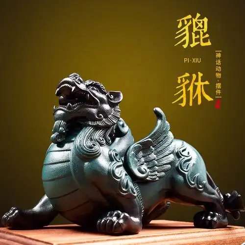 开光纯铜貔貅摆件一对招财聚财镇宅辟邪家居店铺办公室风水装饰品