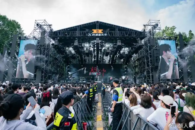 2021西湖音乐节