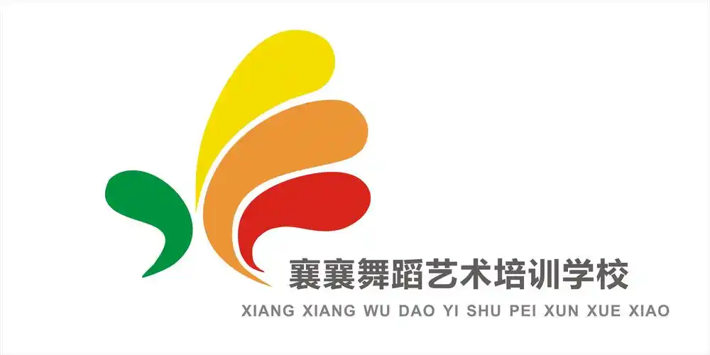 襄阳襄襄舞蹈艺术培训学校