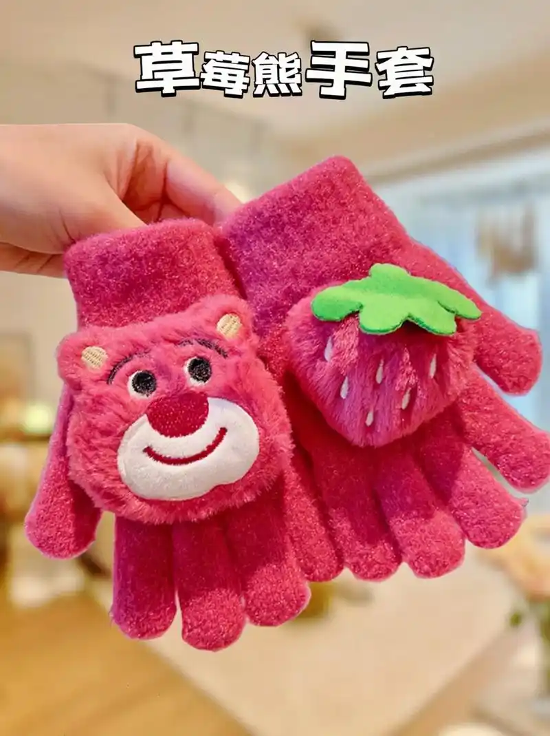 妈妈们,草莓熊手套来啦～#儿童手套 妈妈们~降温了,你们要的 - 抖音