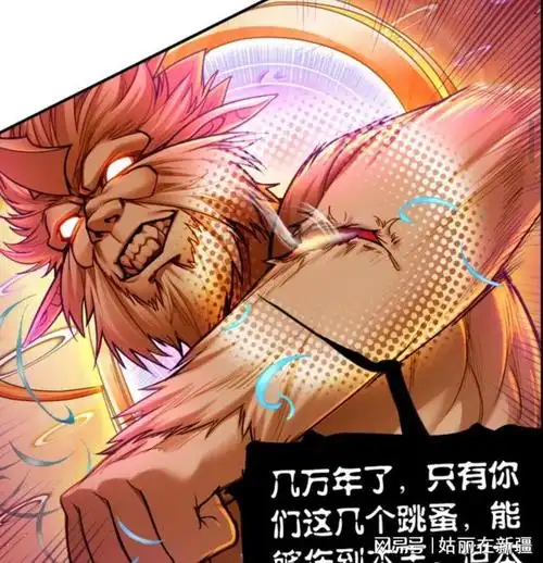 斗罗大陆, 唐三黑化, 叠加杀神领域, 五彩泰坦拥有蓝银皇修复能力