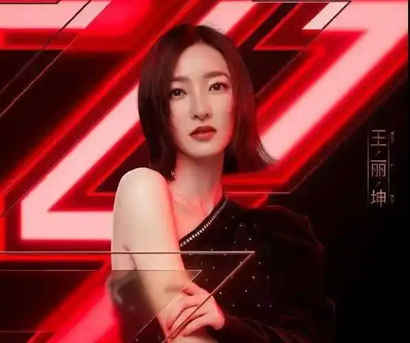 最近除了《海洋之恋》,王丽坤还有一部《经山海》也在热播.