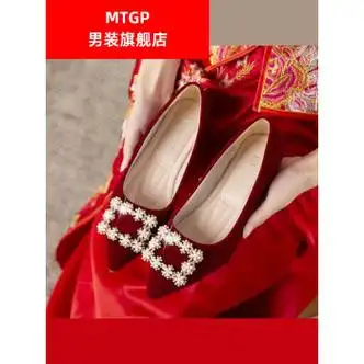 mtgp红色平跟婚鞋秀禾鞋新娘鞋孕妇可穿中式婚礼结婚鞋不累脚平底婚鞋