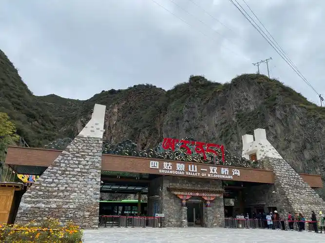 d3. 四姑娘山-小金-丹巴