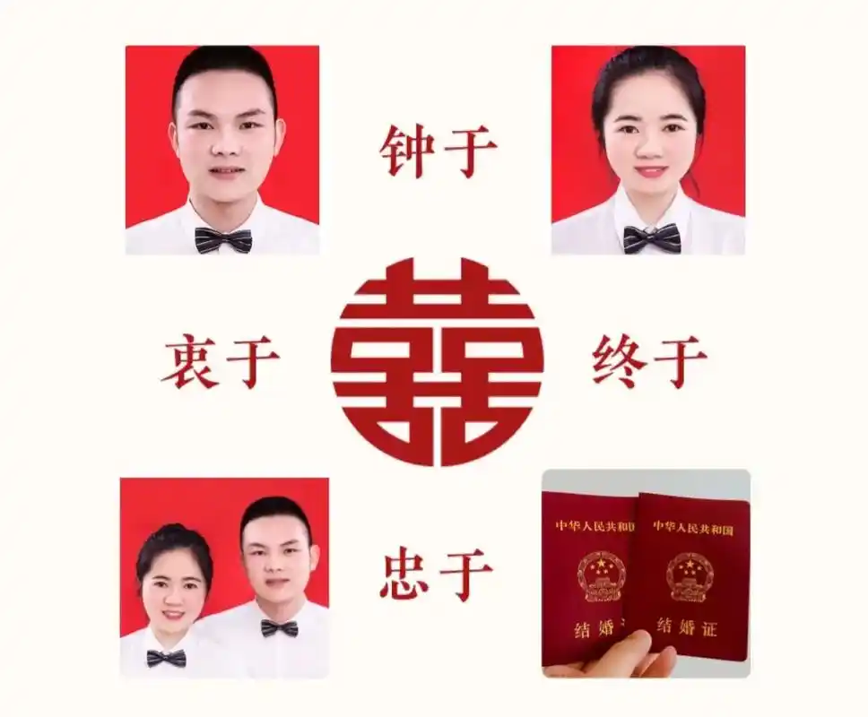 结婚了结婚了,我这外甥结婚了.缘分来了就是好,总说我这外甥会 - 抖音
