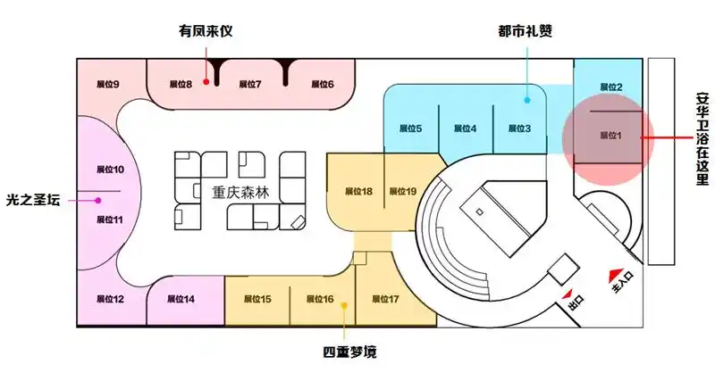 第七届dds展位平面图